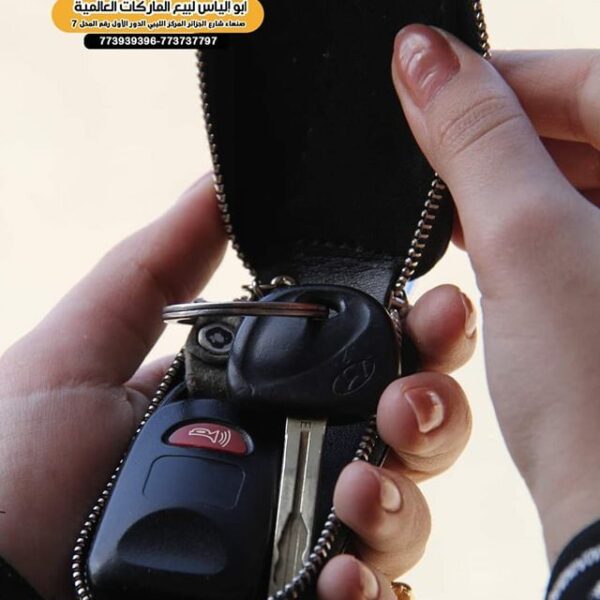 ميداليه جلد للمفاتيح