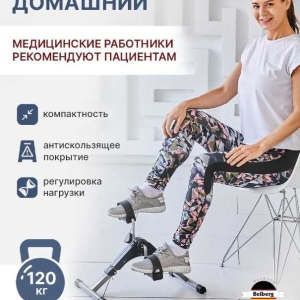 عجلة رياضة للاقدام