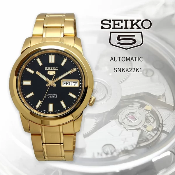 SEIKO
