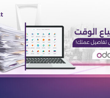 أودو في السوق السعودي: دليل الشركات نحو الريادة الرقمية مع Iconnect الوكيل الرسمي